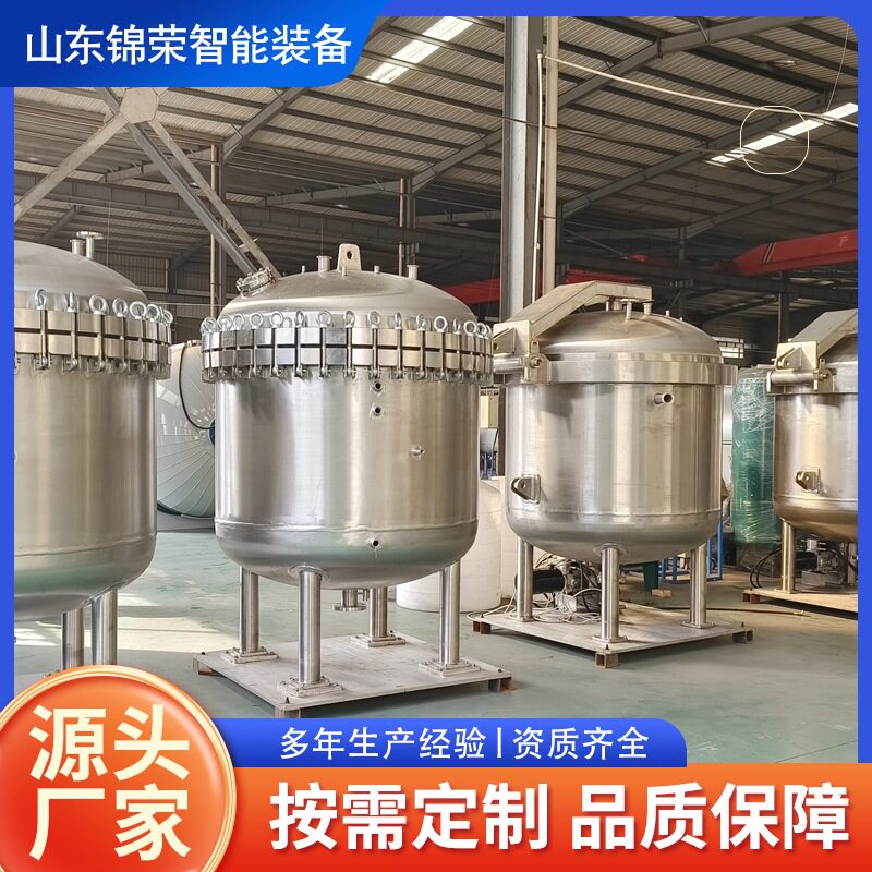 锦荣不锈钢低噪音立式浸渍罐 静音设计 实验室科研浸渗专用试验罐