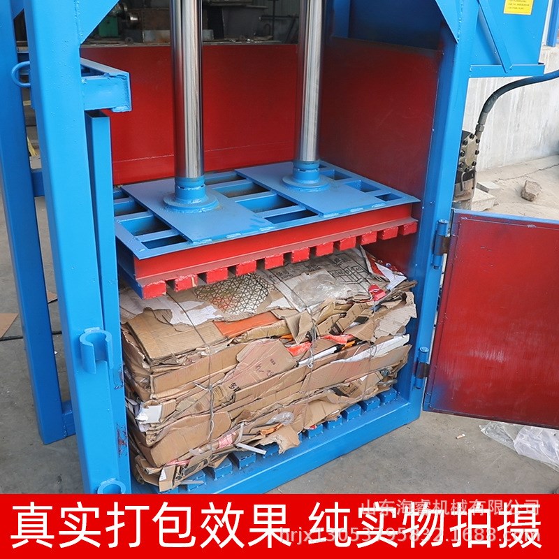 立式液压打包机废纸箱塑料薄膜压块机液压半自动打包机废品垃圾