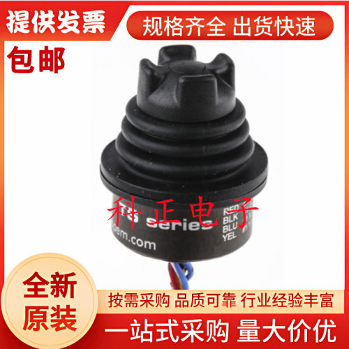 APEM2轴霍尔开关IP68/IP69K