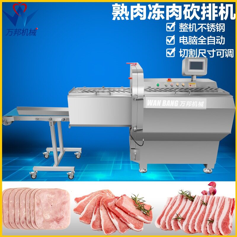 微冻肉鲜排分份切片机 食堂大型羊肉切片机 牛排切薄片分份机