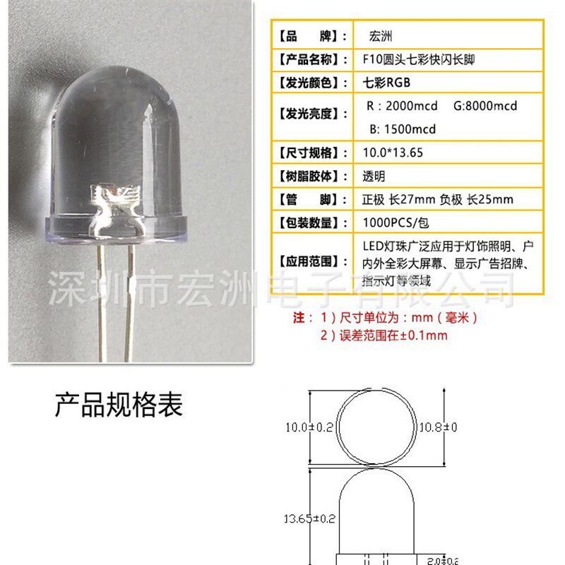 24V电压直接使用 T10高亮白发蓝光 24VN10MM圆头蓝灯二极管