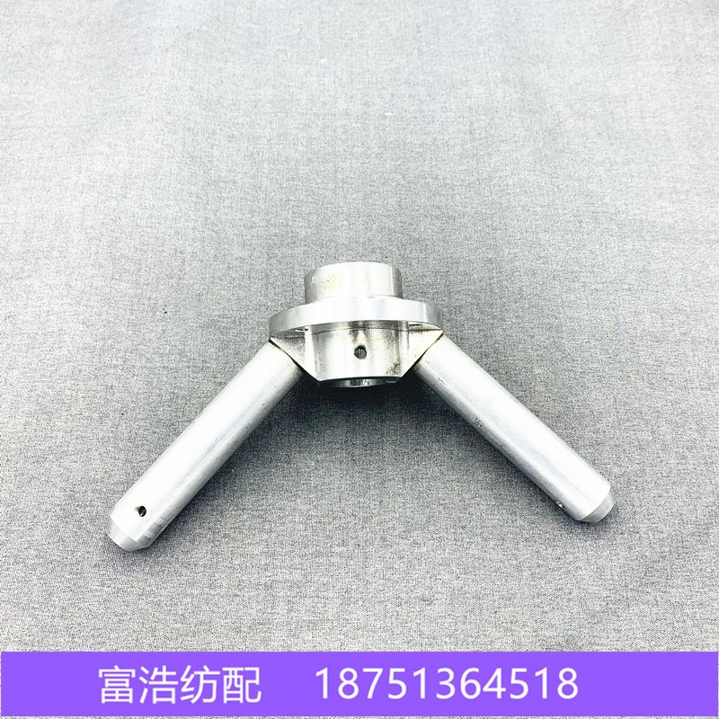 喷气织机储纬器 610 710 810 配件优质铝合金导纱管八角座