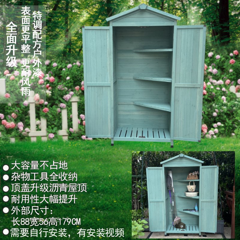 收纳柜子户外整理l玩具储物柜花园阳台木庭院防雨晒腐田园风储物
