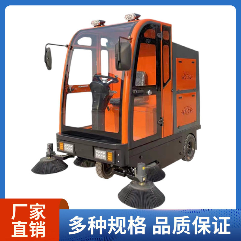 厂家供应 驾驶室四轮扫地车市政环卫电动吸尘扫地机垃圾清扫车