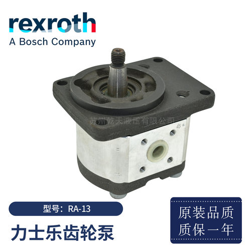 Rexroth变量柱塞泵A10VO72EP1ED/53R-VUC12N00原装现