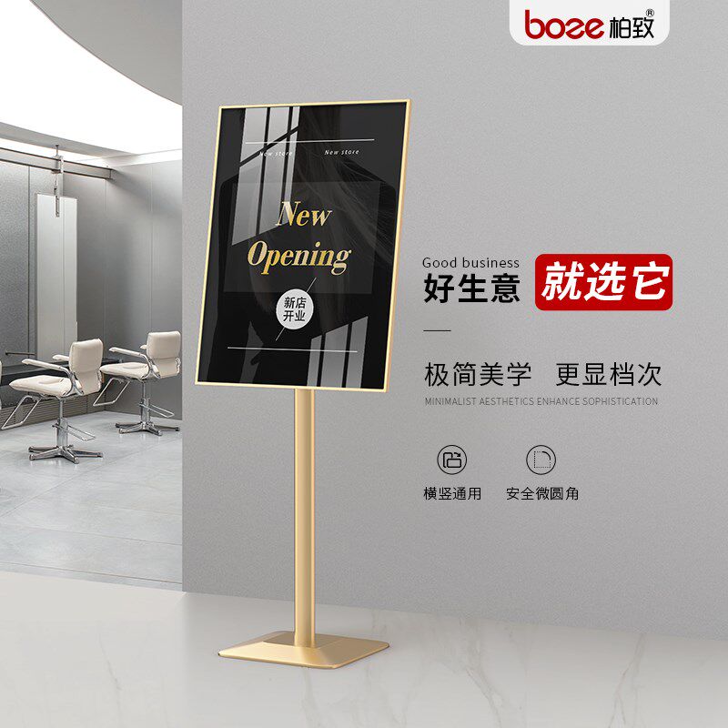 美地价目表展示牌理发店开业活动PO示展P架落发式招牌促销广告牌