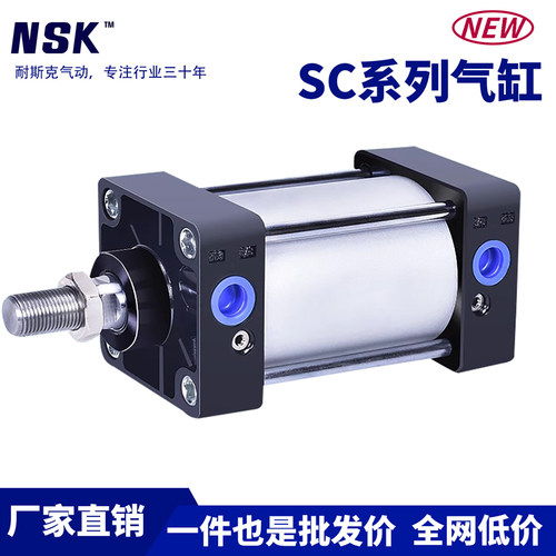SC标准气缸大5力32/40/50/63/80/100/12推X25X50X75X100X125S小型