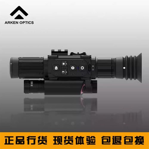 阿肯P2R(希塔p克2r)测距版红外夜视仪高倍夜视高清二郎神曲线计算