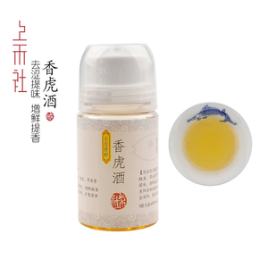 上禾 戏浪香虎酒鲤鱼鲫鱼罗非料聚底冻添加香甜垂钓鱼饵料鱼添加