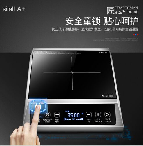 巧富F35S电磁炉家用台式大功率电陶炉智能触摸不锈钢商用平面炉灶