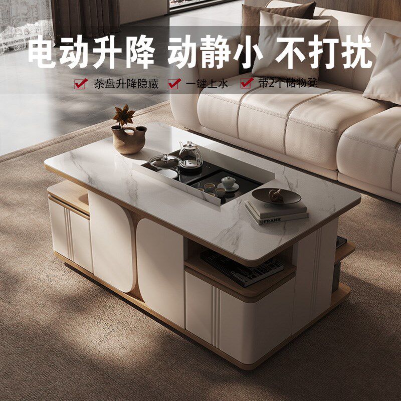 实木升降茶能茶几一体声控智能语音家用泡茶桌多功台岩板功夫茶盘
