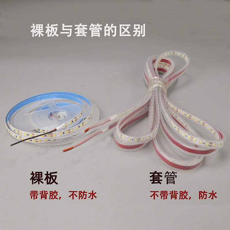 12VLED夜市摆摊灯地摊灯带夜品灯关开加电车电瓶用灯市插夹子灯带