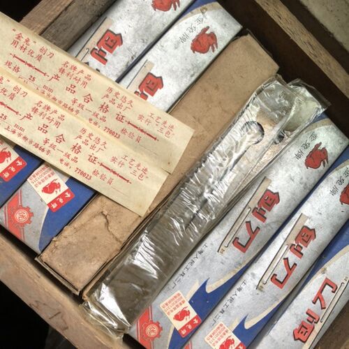 老金兔刨刀 上海金兔 木工刨刀 木工工具 八十年代包存 库邮非偏