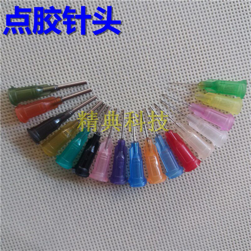 点胶针头点胶针头针筒针咀打胶针头塑座螺口点胶点漆针头1/2英寸
