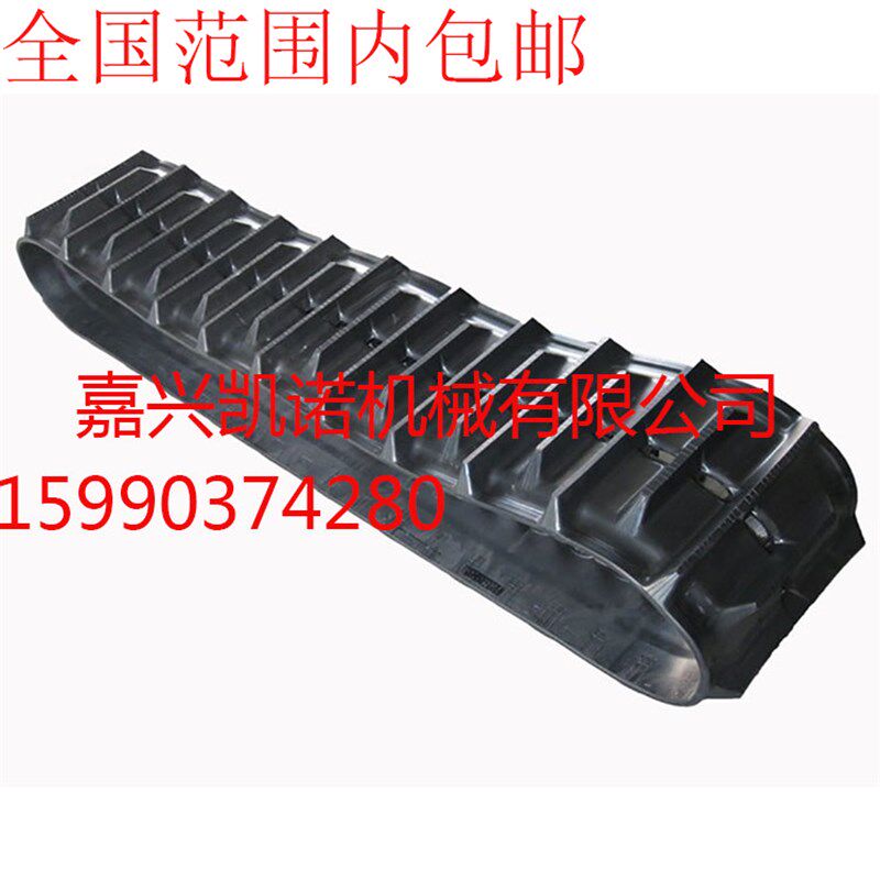 高厚量久保田688 988A级沃得HC45质原装带洋马加0收割机橡胶履带