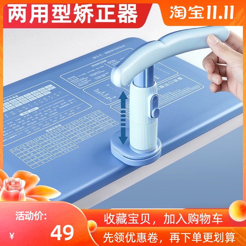防近视坐姿矫正器中小学生纠书写字姿正读势猫太子儿童护眼保护器