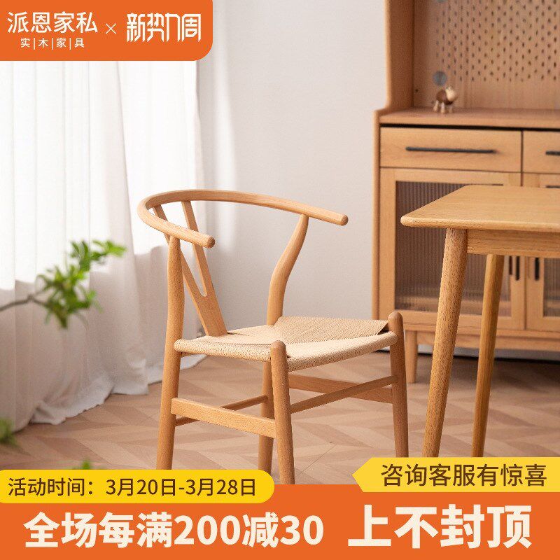 实木高级餐椅Y椅藤编椅家用餐厅梳妆凳