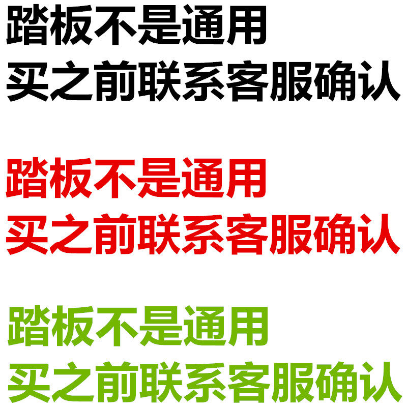 电邮直销自平衡电车独轮动配件踏板 包动平衡车脚踏板 铝合金踏板