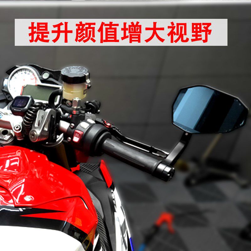 杜卡迪街霸v4怪兽骇客950手把镜821自由800 V2反光镜改装后视镜件图片