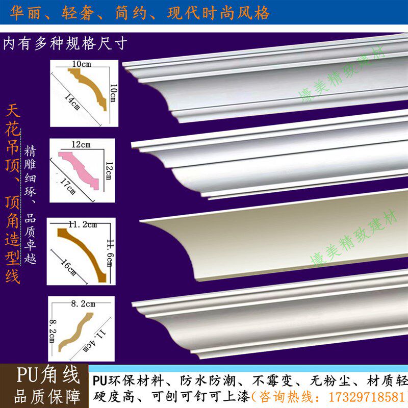 欧式PU线条石角线仿阴膏线条顶角线客线天花吊顶角线造型装饰厅条
