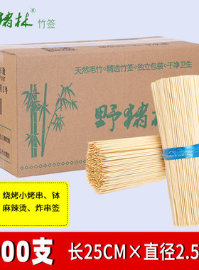 竹签2mc5*2.烧mm5烤麻辣烫关东煮串串钵钵鸡一次性竹签子整箱木签