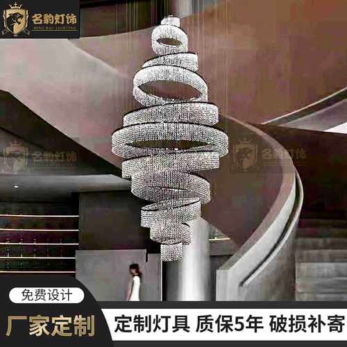 别墅挑空大吊灯轻奢大气艺术楼梯吊线灯客厅螺旋设计水晶吊灯