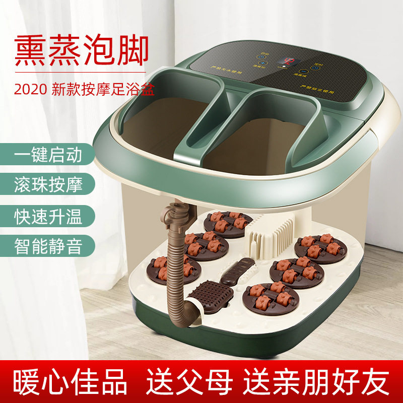 足浴盆全自动加热恒温家用洗脚盆足疗按摩器泡脚盆定时洗脚桶