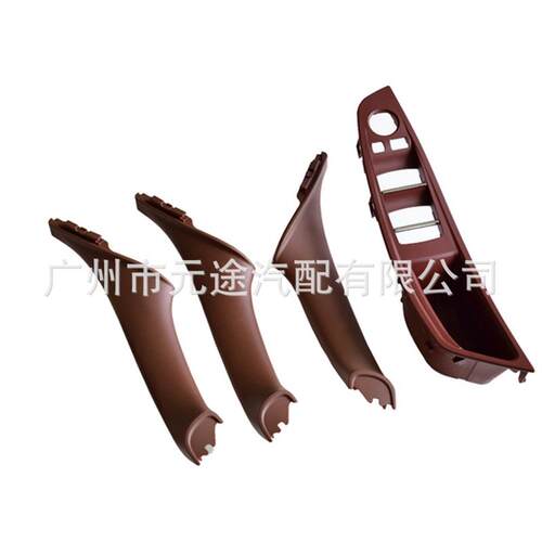 双孔RHD右驾7件套汽车门扶手适用于宝马5系F10 F11 520 525拉手款