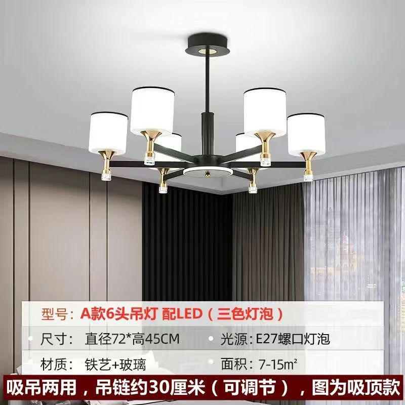 北欧客厅吊灯新中式新款北欧轻奢卧室餐厅防蚊虫防尘灯具led吊灯