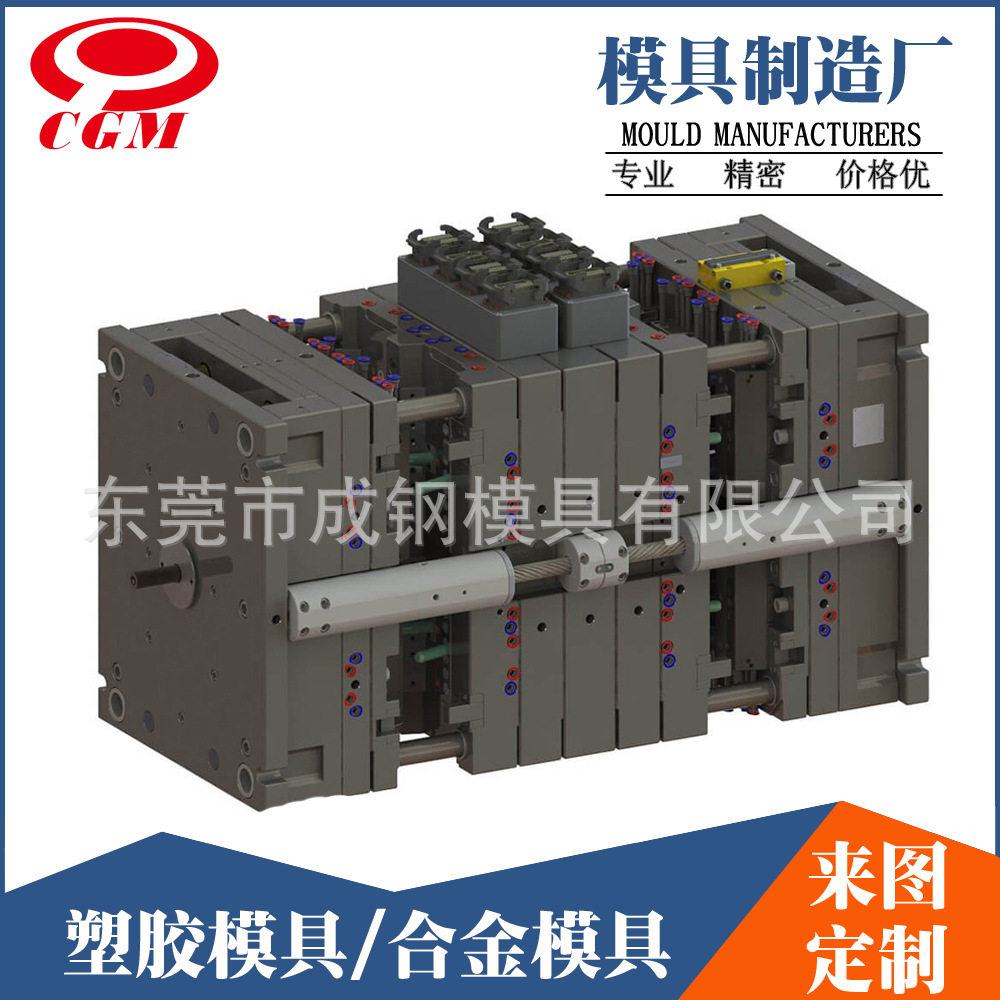 爆兽猎人双色塑料模具加工