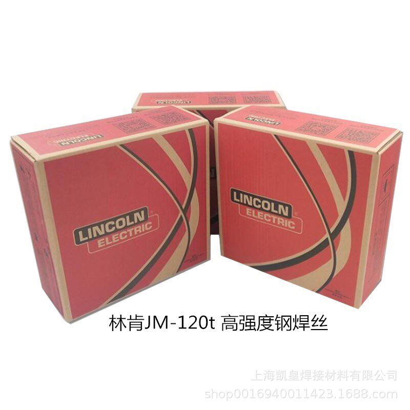 进口ER5554铝镁焊丝林肯SuperGlaze5554铝镁合金MIG焊丝