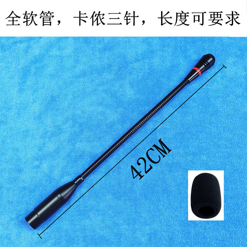 麦克风咪杆会议话筒有线电容全软管卡侬三针XLR直插鹅颈话筒麦杆