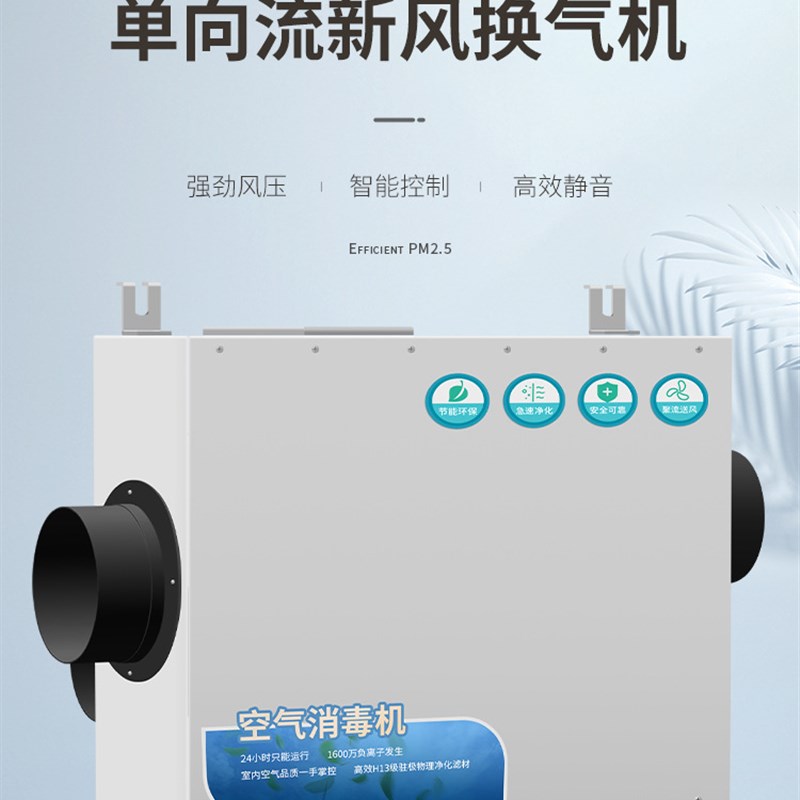 单向流静音新风机 现货空气循环扇抽油烟净化Y管道送风机器