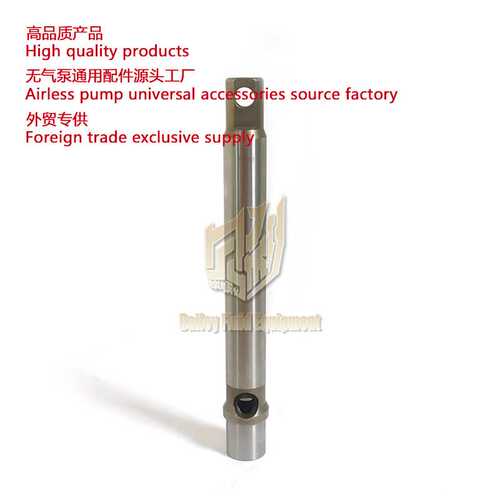 液压喷涂机柱塞杆GH230/GH300 Spray machine plunger rod 288479