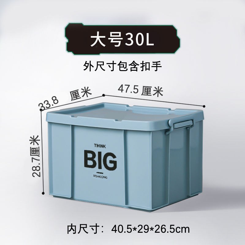 工业风加厚整理i箱户外露营车载学生宿舍玩具车用收纳箱大容量家