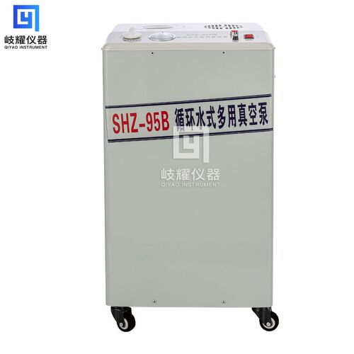 立式SHZ-95B循环水真空泵实验室蒸馏减压小型R双表双抽多用真空泵