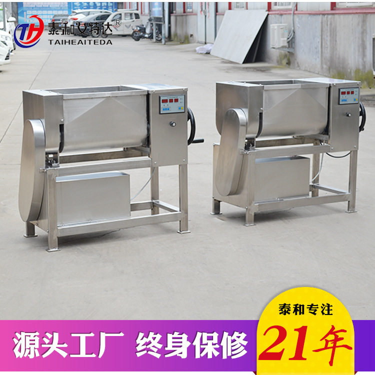 全自动双绞笼商用拌馅机