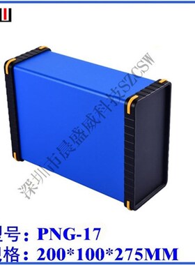 热销 便捷式外壳 机箱机壳加工 控制y器设备盒 机箱盒 200x100x27