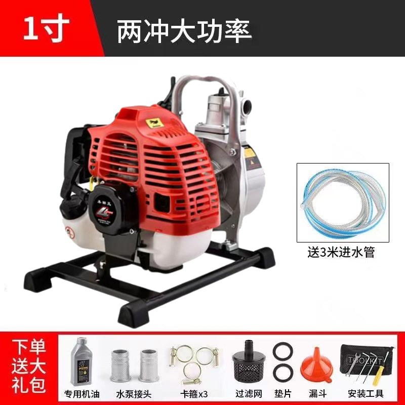 进口1.5汽油机水泵1r寸抽水机无线灌溉农用四冲程小型高扬程吸水