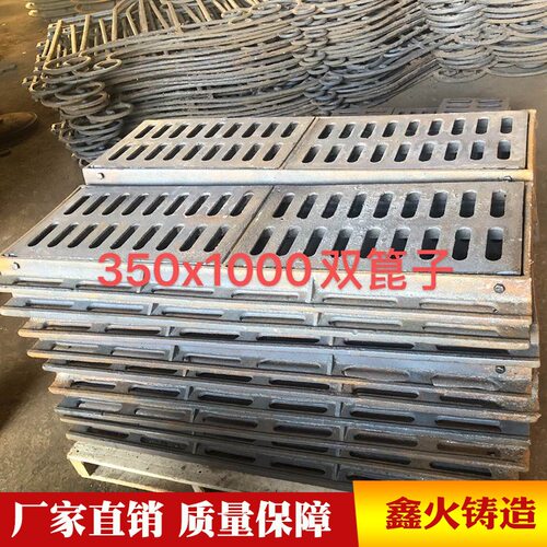 350*1000球墨铸铁雨水篦子公路市政井盖排水篦子厂家供应