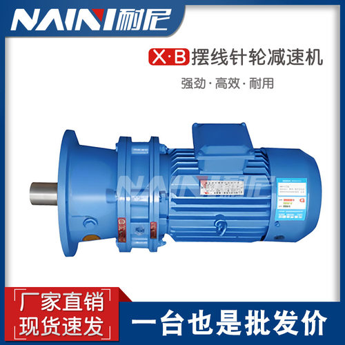 厂销立式BLE 20 31 41 52 53 63 74 84行星摆线减速机搅拌变速机