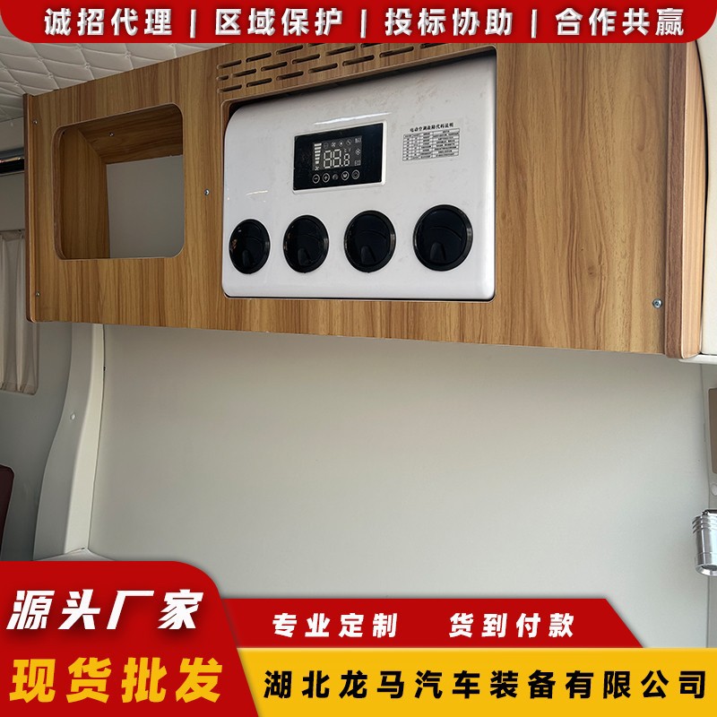 大通V80房车 网红酒店露营房车旅居车 隐藏式封闭厨房设计