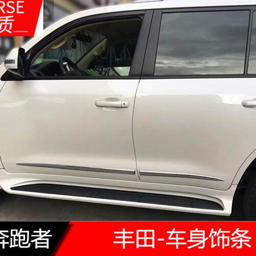 适用于1b6款FORTUNER改装奔跑者门边条车身小片门板饰条车门条装