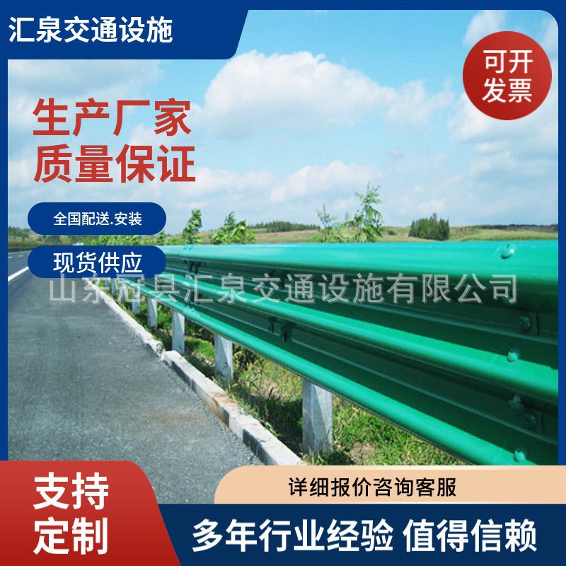 高速公路镀锌喷塑直径114s 140 130 圆立柱方立柱护栏板配件防撞