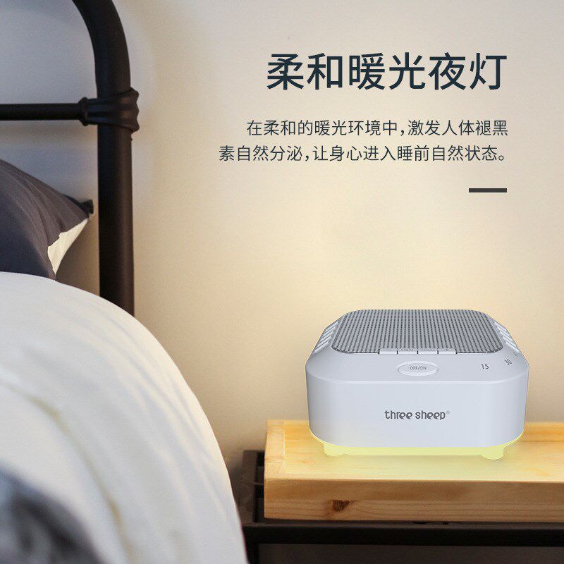 辅助婴儿睡眠小夜灯LED床头x微暖光灯白噪音机失眠减压音乐助眠仪
