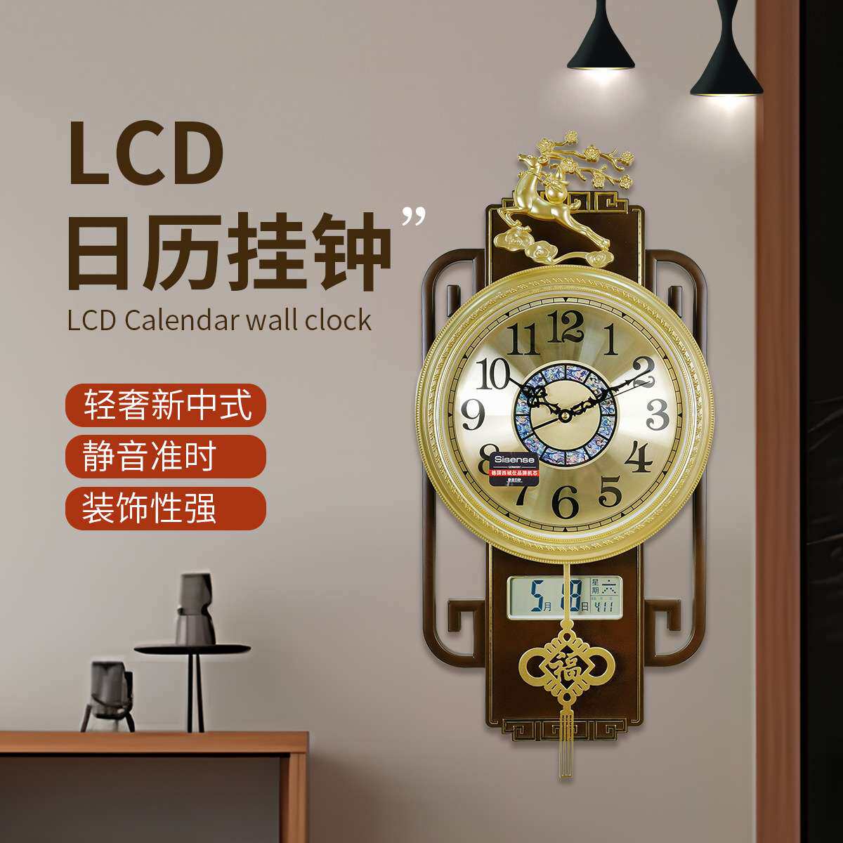 2026新款中式挂钟客厅高级感石英钟家用时尚时钟轻奢挂墙金属钟表