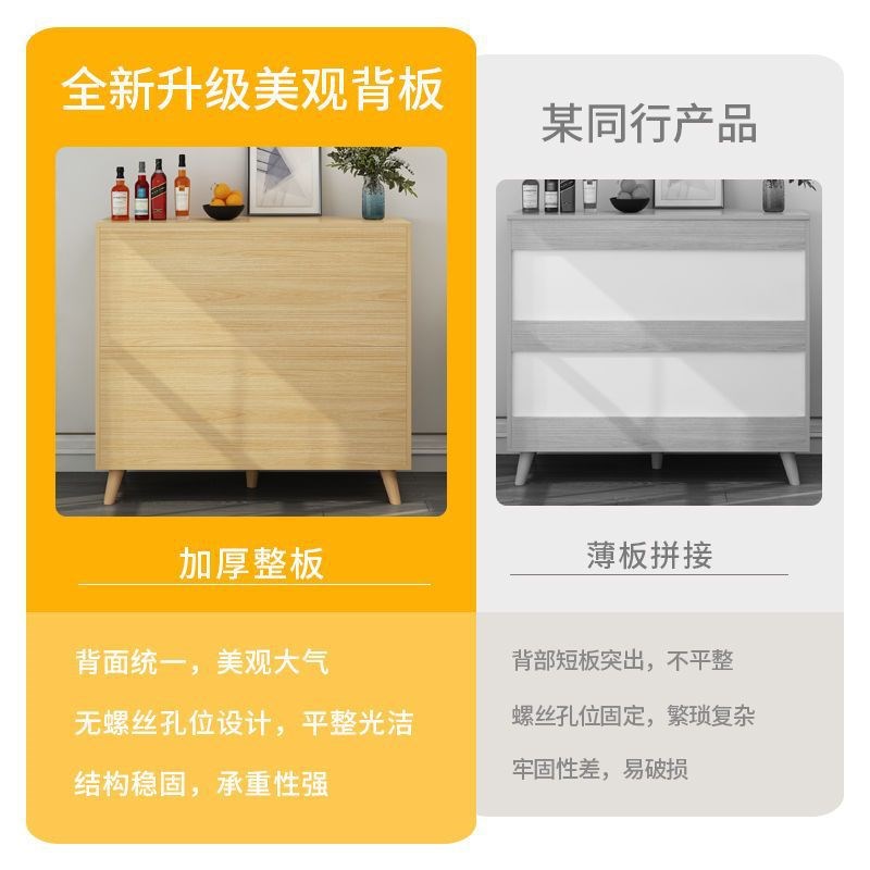 五斗柜储物柜收纳柜m餐厅置物柜美甲家用柜子出租屋斗柜客厅靠墙