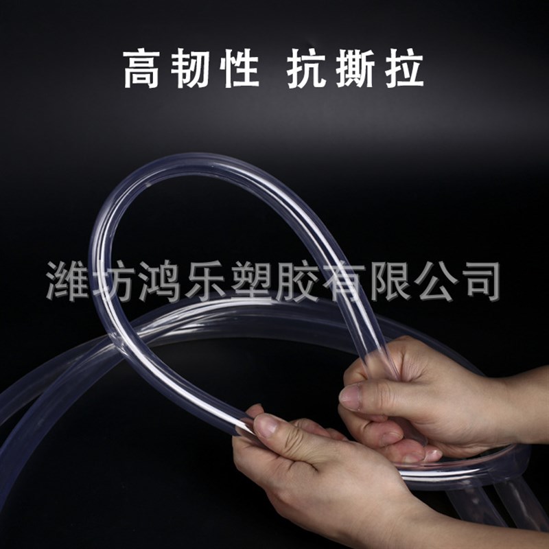 水平管流体管PiVC透明塑料软管建筑工程测量透明管淋浴养殖管