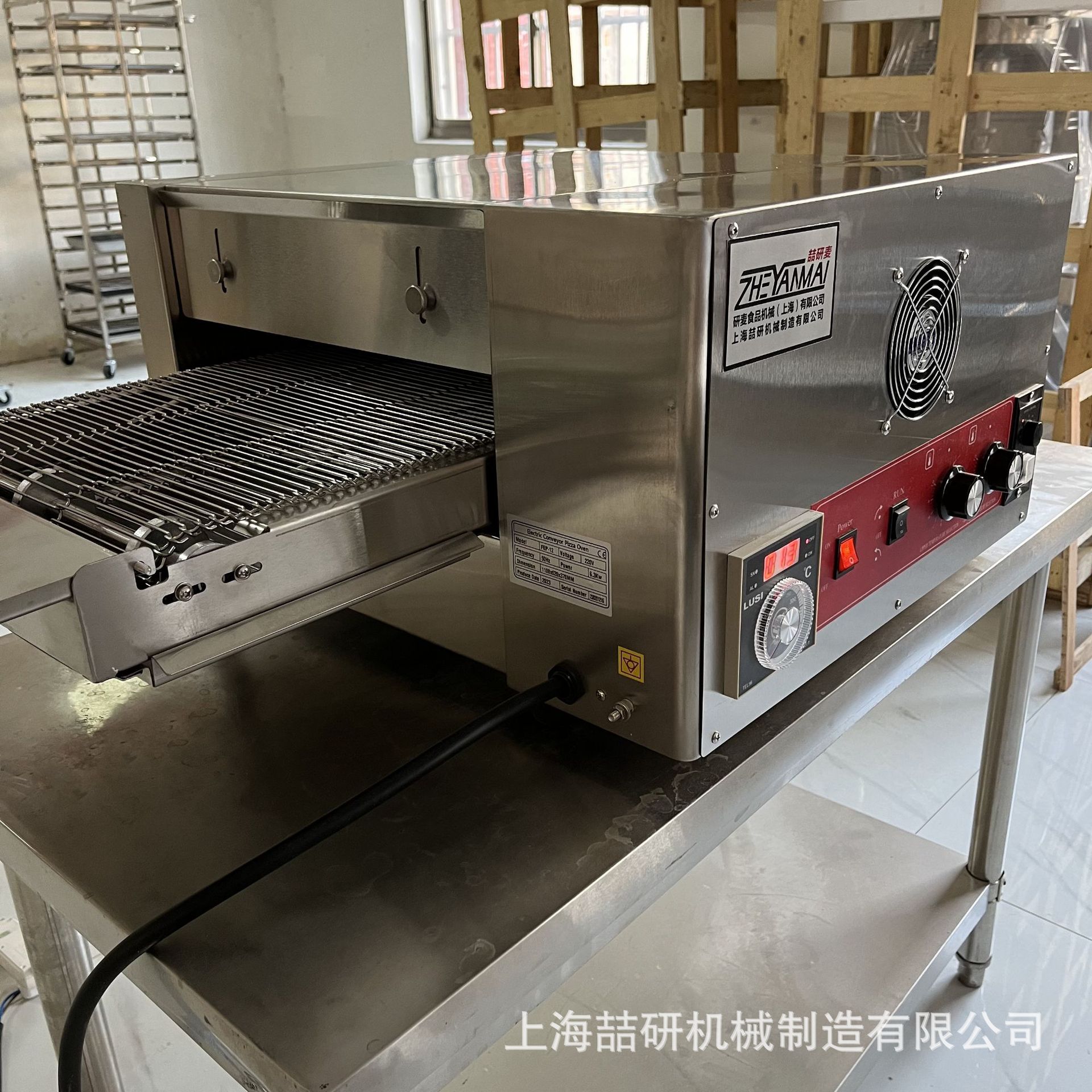 喆研 热风履带式循环比萨炉商用汉堡链条式12寸18寸32寸披萨烤箱