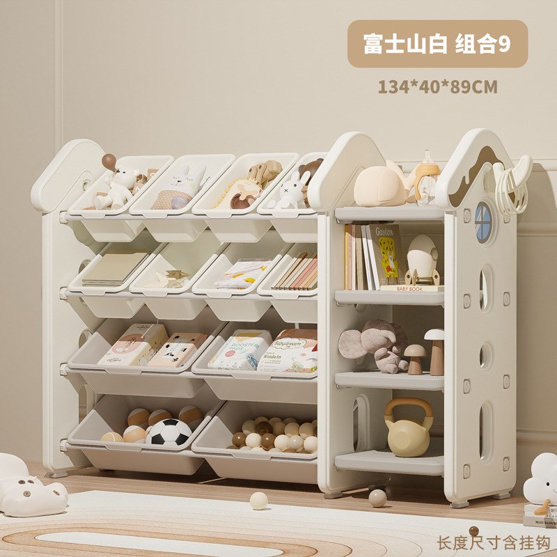 儿童玩具收纳架置物架甜点屋落地婴幼儿园整理架稳固Z储物柜安全